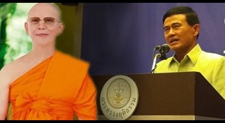 ไพบูลย์ คุ้มฉายา