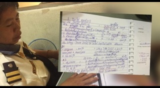 อ่านหนังสือสอบ