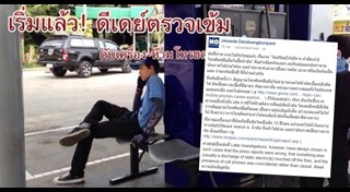 สัญญาณมือถือ