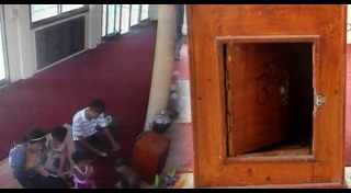 ตู้บริจาค