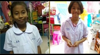 เสื้อนักเรียน