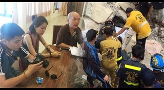 โรงแรมเกาะช้าง