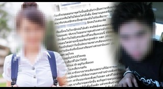 ดีเจ TalkTalk