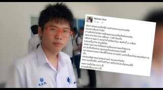 สมศักดิ์ เจียมธีรสกุล