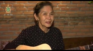 เล่นกีตาร์