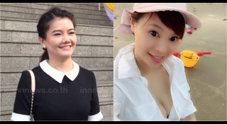 ไฮโซตั๋ม