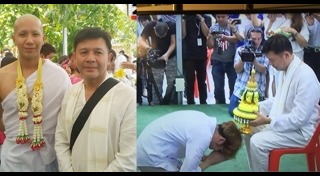ไกรสร ลีละเมฆินทร์