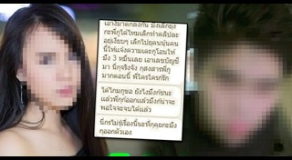 ดีเจ TalkTalk