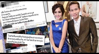 สรรวัชญ์ เดชมิตร