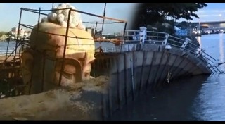 เขื่อนกั้นน้ำ