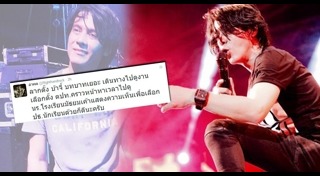 อำพล ลำพูน