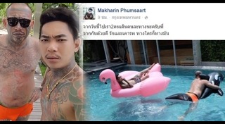 เน วัดดาว