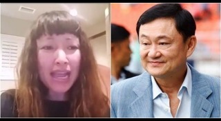 โรส ฉัตรวดี