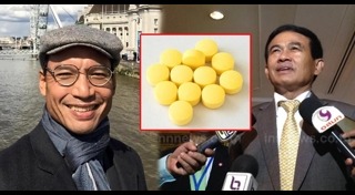 ไพบูลย์ คุ้มฉายา