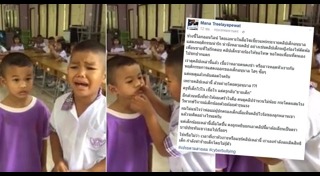 ภัยจากอินเทอร์เน็ต