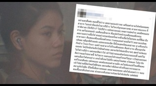 รักแรกพบ