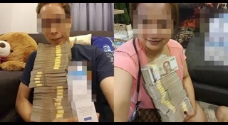 ขายครีม