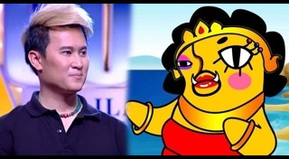 น้าแมน Take Me Out