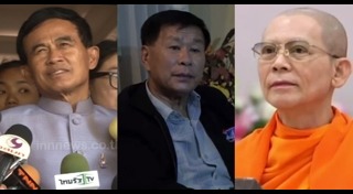 ไพบูลย์ คุ้มฉายา