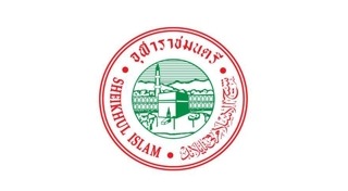 เดือนรอมฎอน