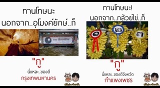 วลีฮิต