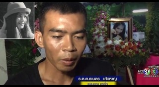 ครูอิ๋ว จุฬารัตน์