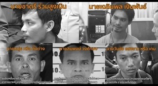 ครูอิ๋ว จุฬารัตน์