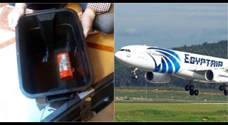 เครื่องบินอียิปต์แอร์ตก