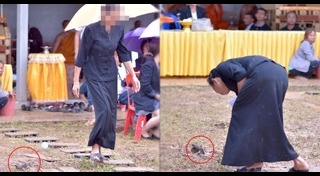 ครูอิ๋ว จุฬารัตน์