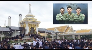 เขาชะเมา