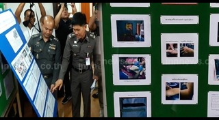 ครูอิ๋ว จุฬารัตน์