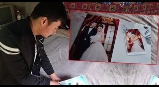 หนี้จากงานแต่งงาน