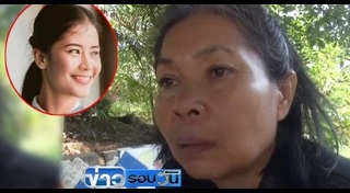 ครูอิ๋ว จุฬารัตน์