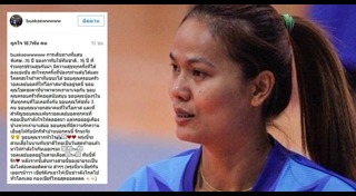 โค้ชอ๊อด