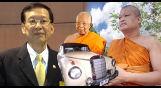 สมเด็จช่วง