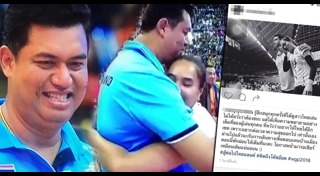 โค้ชอ๊อด