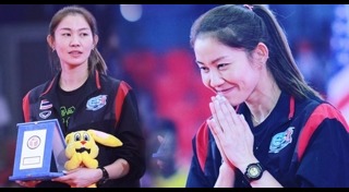 นุศรา ต้อมคำ