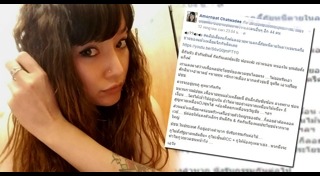 โรส ฉัตรวดี