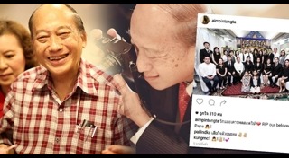 ณัฐพงศ์ คุณากรวงศ์