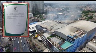 เมเจอร์ ซีนีเพล็กซ์