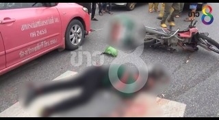 คนส่งพิซซ่า