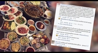 ร้านอาหารเพชรบูรณ์