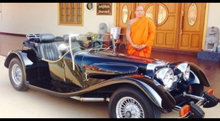 สมเด็จช่วง