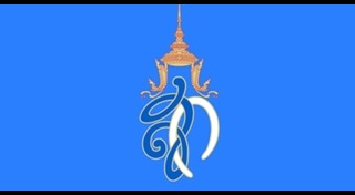 คำขวัญวันแม่