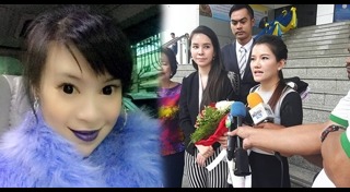 ไฮโซตั๋ม