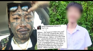 ลูกสาว เก่ง ลายพราง