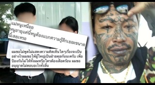 ลูกสาว เก่ง ลายพราง