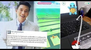 กฤต เจนพานิชการ