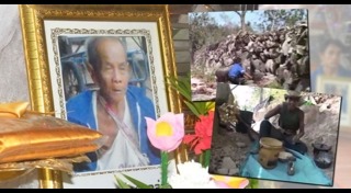 มนุษย์รู