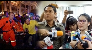 ระเบิดราชประสงค์